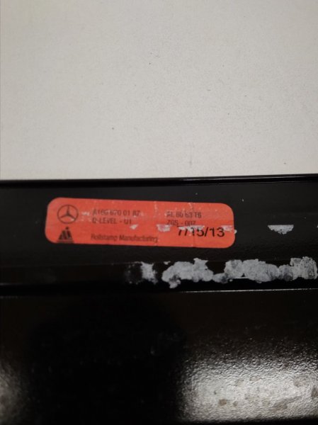 Накладка двери передней левой