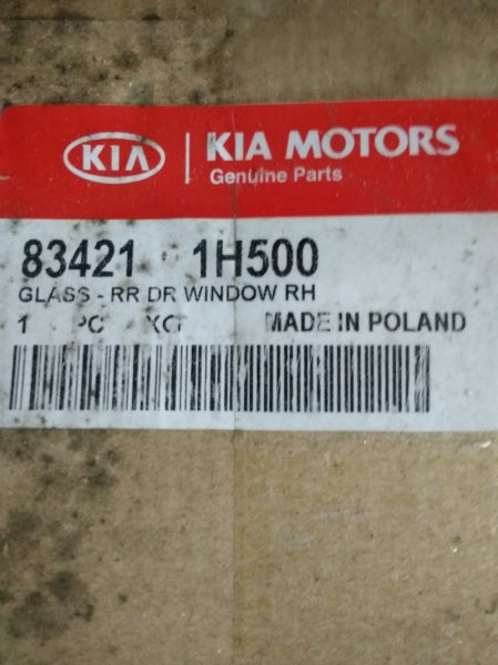 Стекло двери задней правой