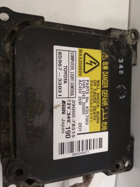 AP-0004008993 AP-0004008993