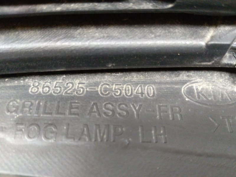 Рамка противотуманной фары левой