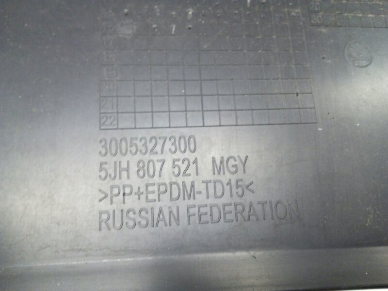 Спойлер заднего бампера