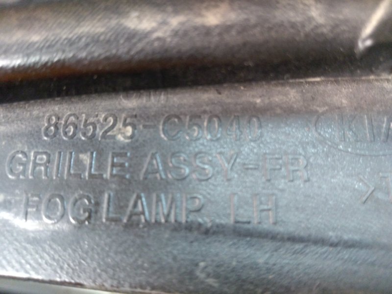 Рамка противотуманной фары левой