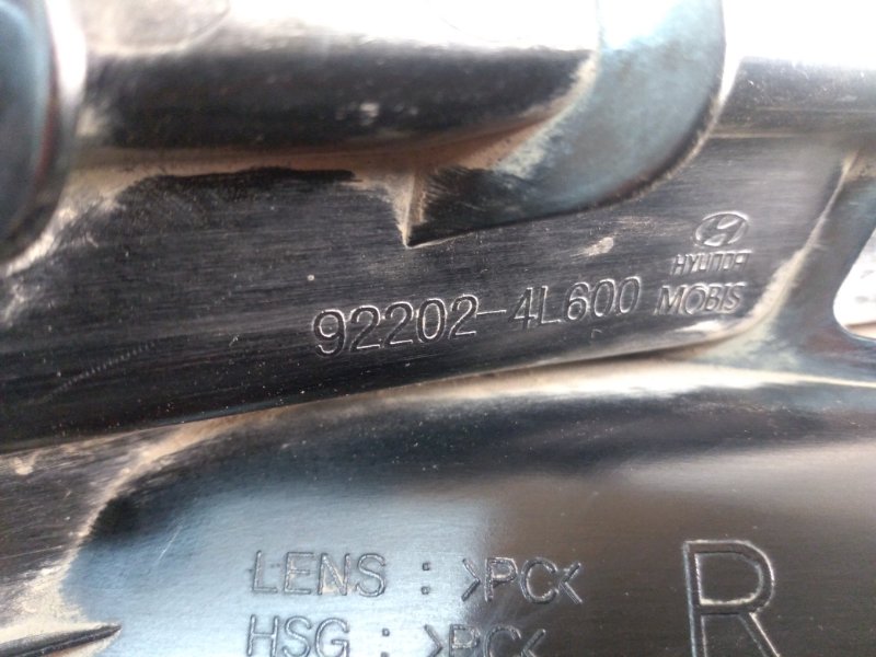 Фара противотуманная правая