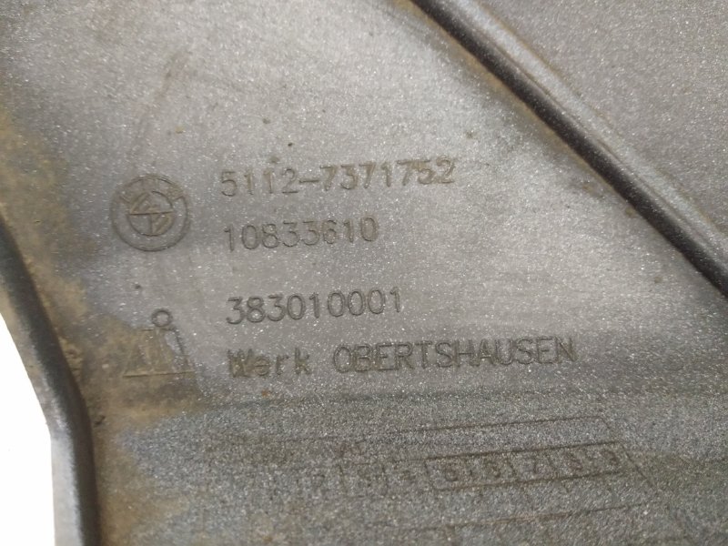 Бампер задний