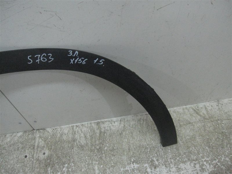 Накладка заднего крыла левого