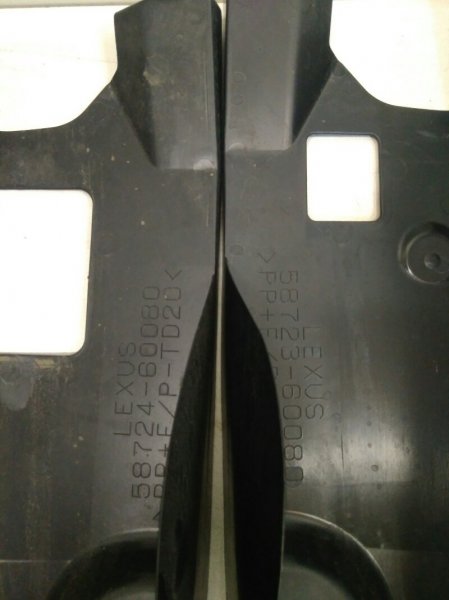 Пыльник двигателя