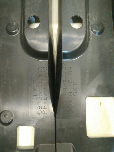 Пыльник двигателя