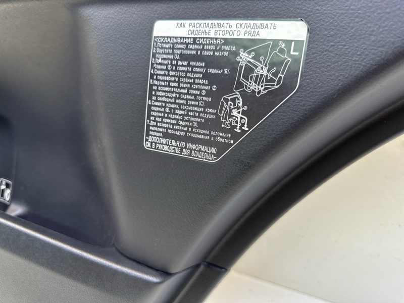 Обшивка двери