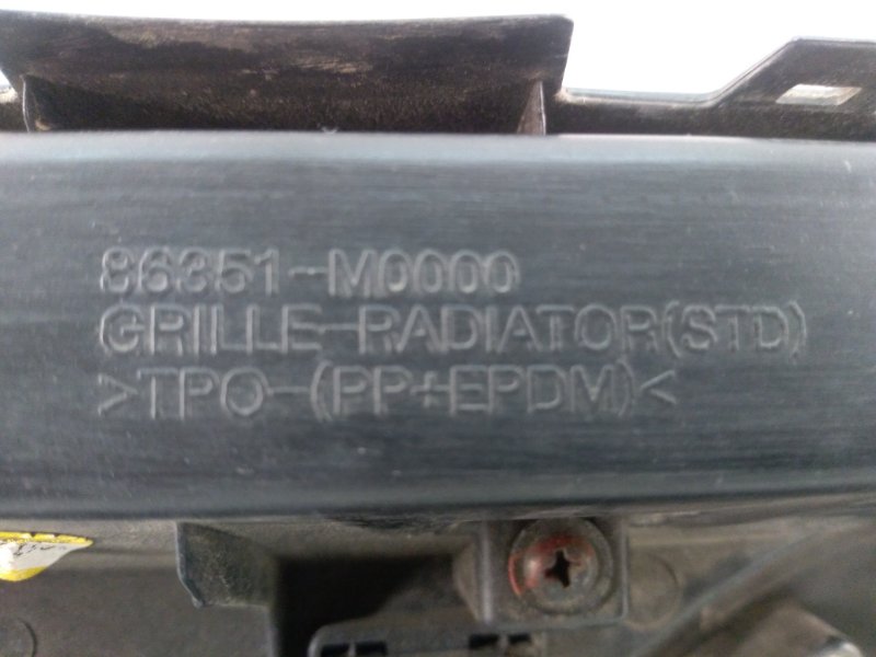 Решетка радиатора