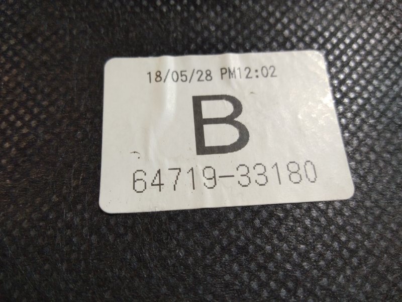 Обшивка крышки багажника