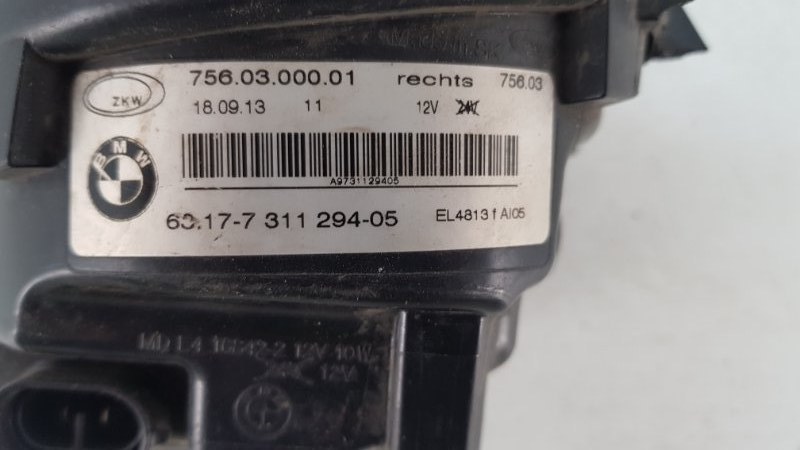 Фара противотуманная правая