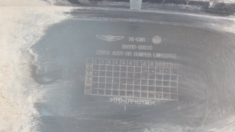 Спойлер заднего бампера