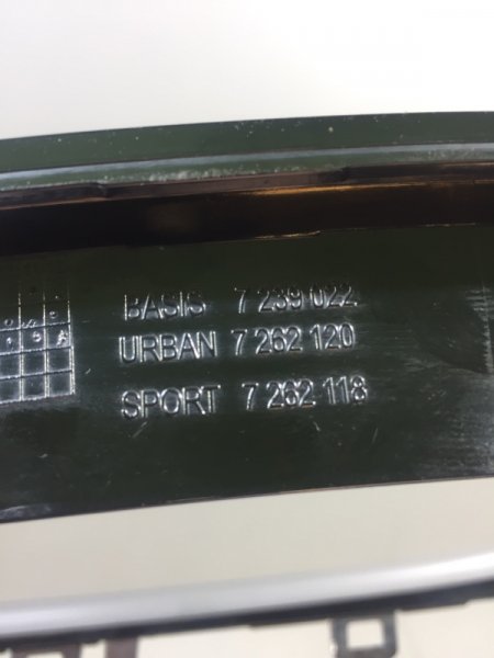 Накладка на решетку радиатора