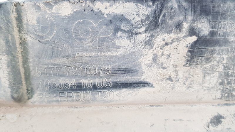 Накладка на порог (наружная)