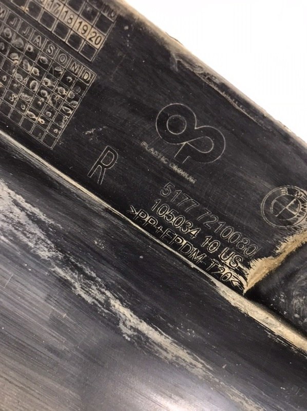 Накладка на порог (наружная)