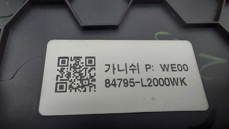 AP-0013141994 AP-0013141994