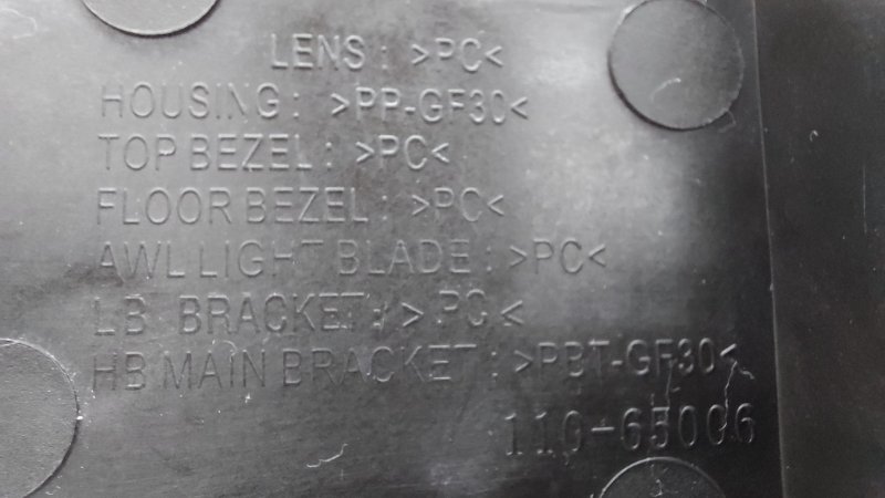 AP-0014258375 AP-0014258375