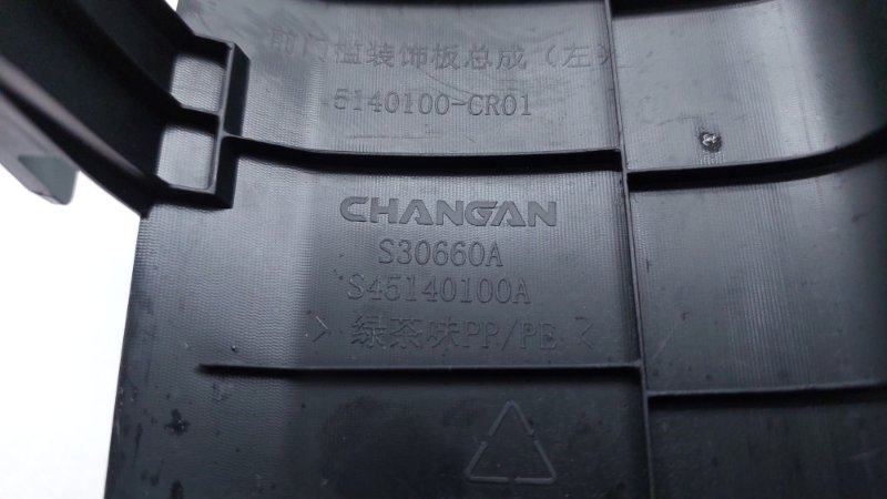 AP-0015373412 AP-0015373412