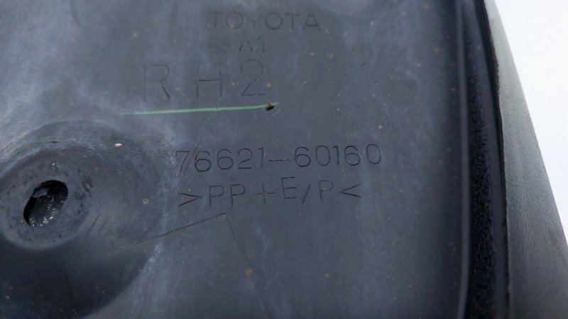 AP-0015840456 AP-0015840456