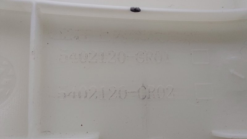 AP-0016557302 AP-0016557302