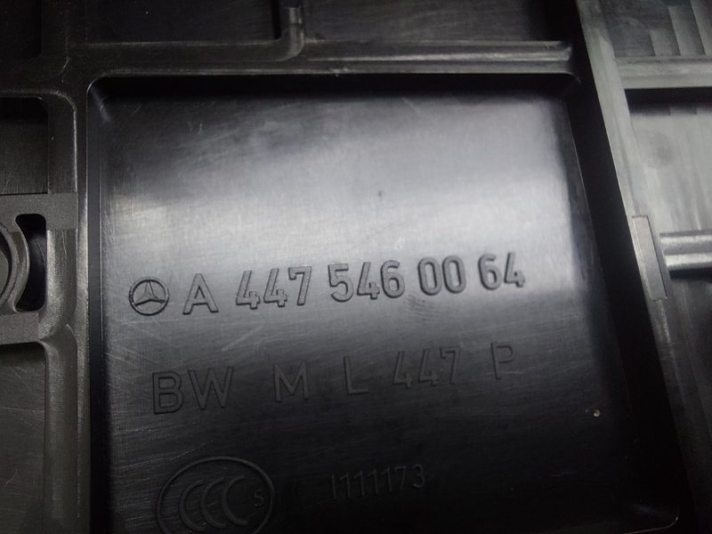 AP-0016619980 AP-0016619980