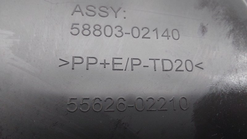 AP-0016727131 AP-0016727131