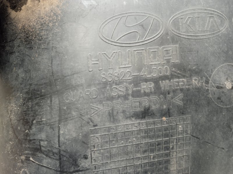 Локер задний правый