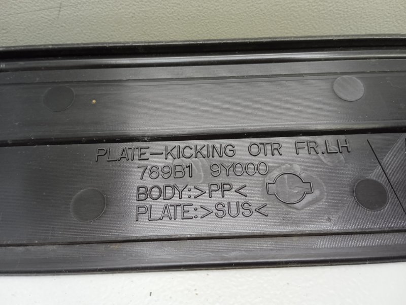 Накладка на порог