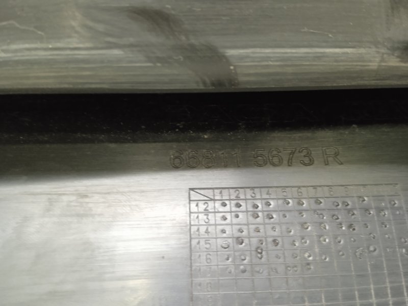 Решетка стеклоочистителей (Жабо)