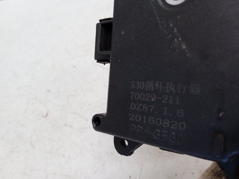 Моторчик заслонки печки