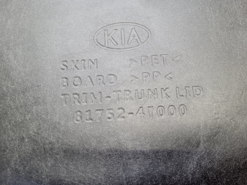 Обшивка крышки багажника