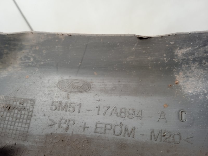 Юбка задняя