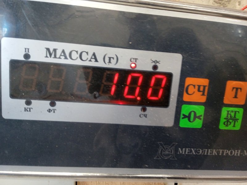 Усилитель переднего бампера
