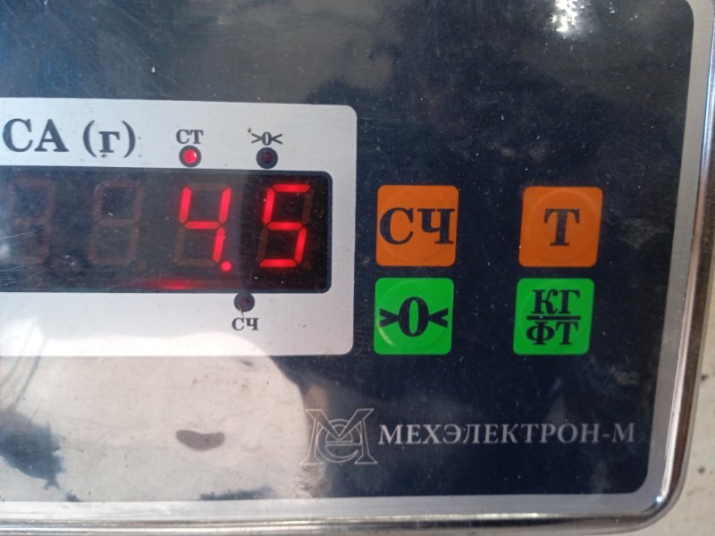 Усилитель переднего бампера