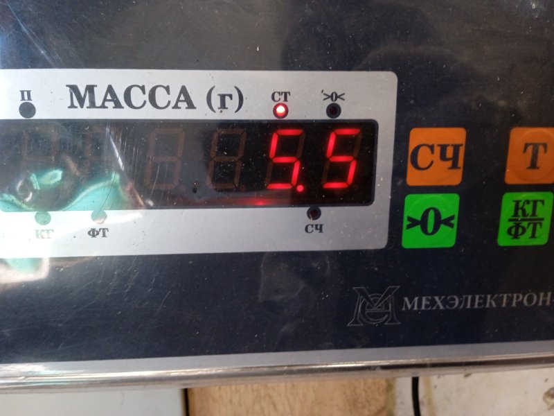 Усилитель заднего бампера