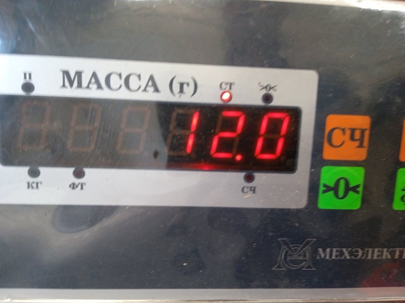 Усилитель заднего бампера