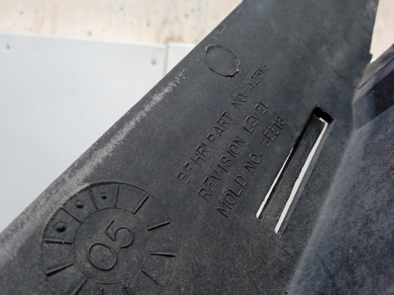 Рамка радиатора