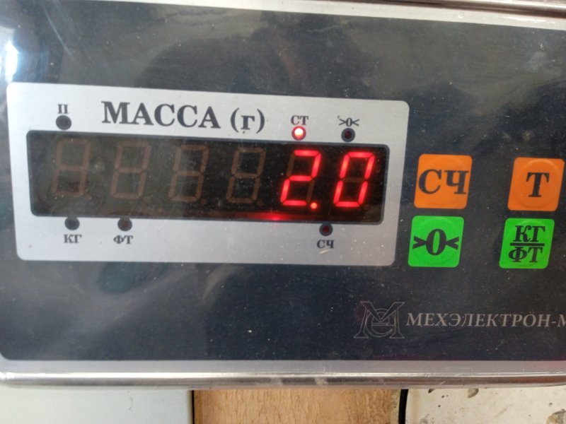 Балка