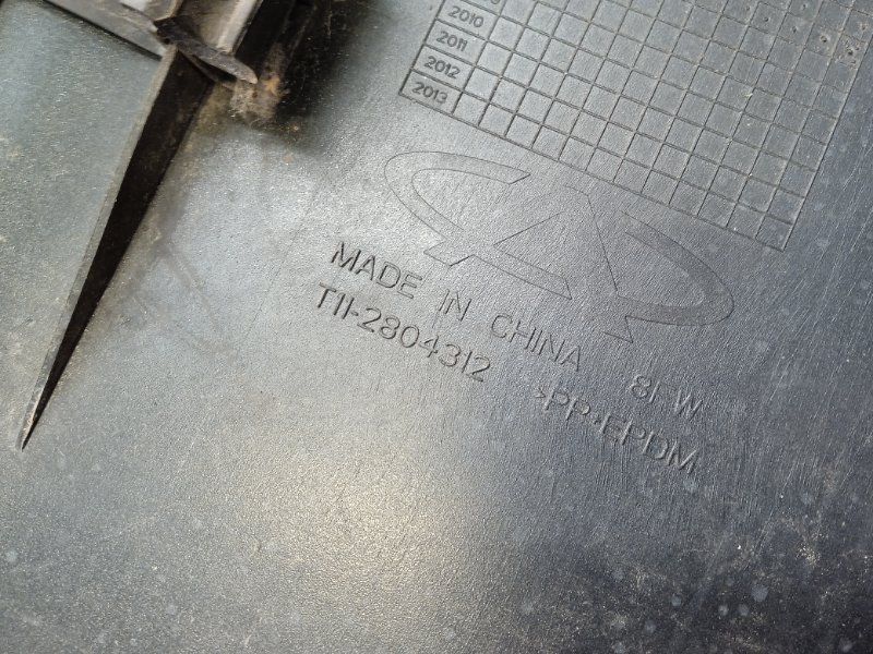 Накладка заднего бампера