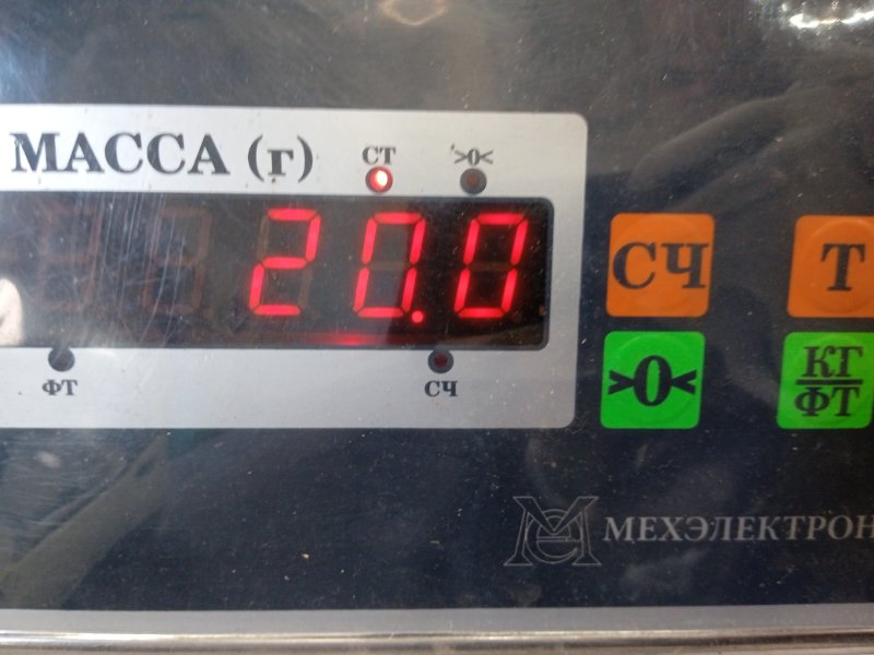 Сиденье переднее левое
