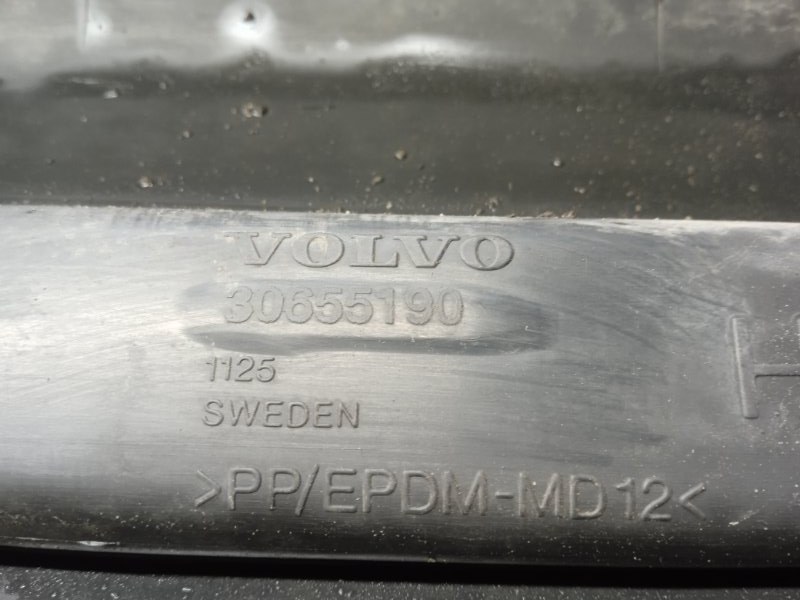 Накладка на порог (наружная)