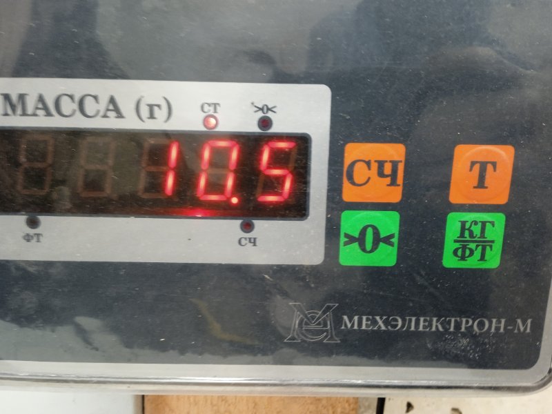 Усилитель переднего бампера