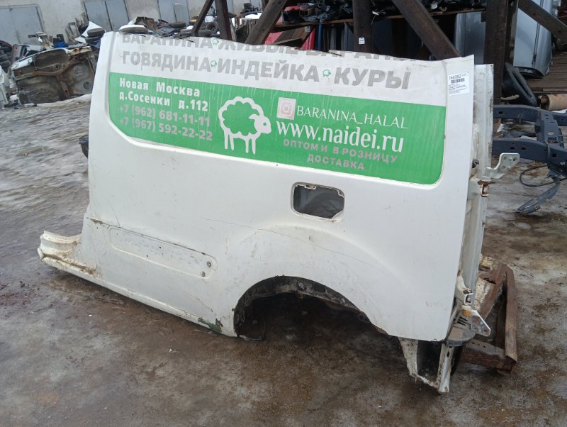 Крыло заднее левое