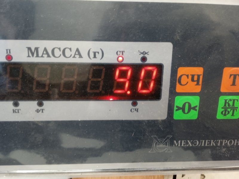 Усилитель заднего бампера