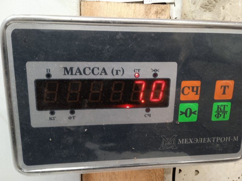 Усилитель заднего бампера