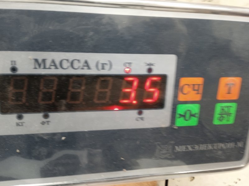 Усилитель заднего бампера
