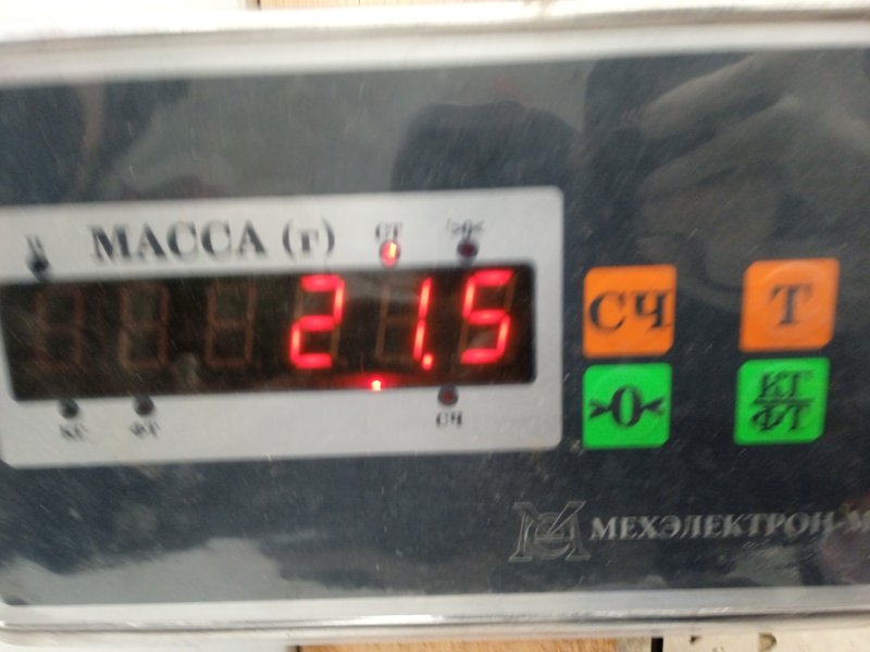 Сиденье салонное