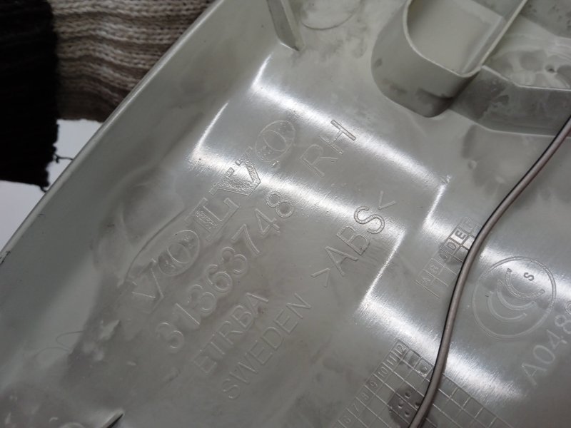 Накладка на порог (наружная)