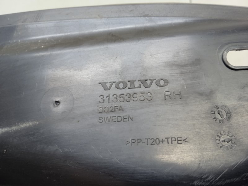 Пыльник (кузов наружные)