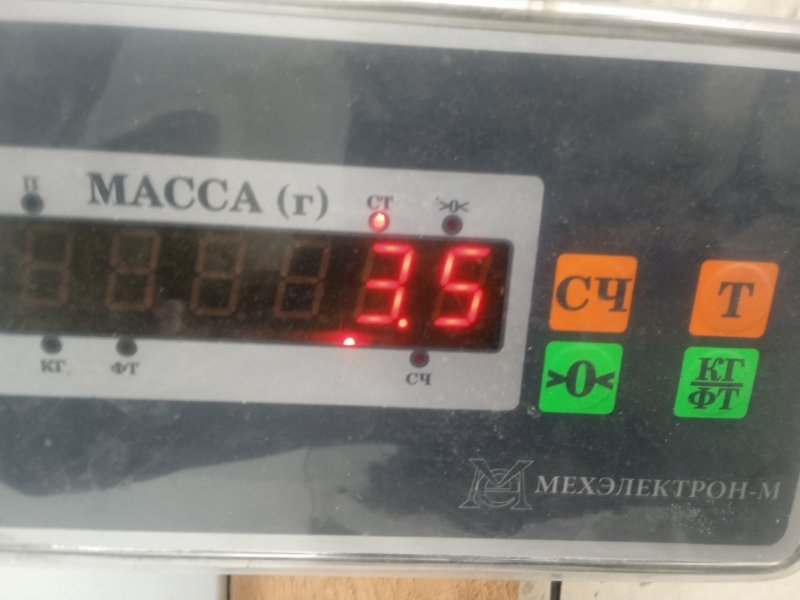 Стабилизатор задний